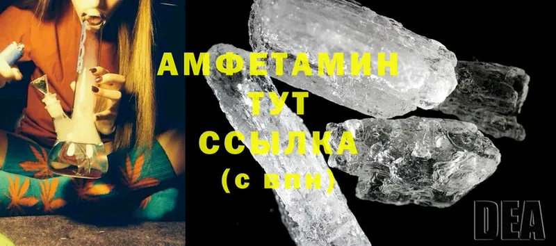 цены   Бакал  Amphetamine VHQ 