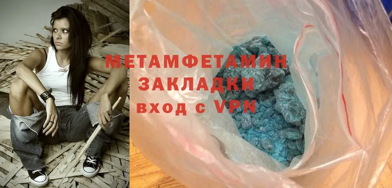 купить   Бакал  МЕТАМФЕТАМИН Methamphetamine 